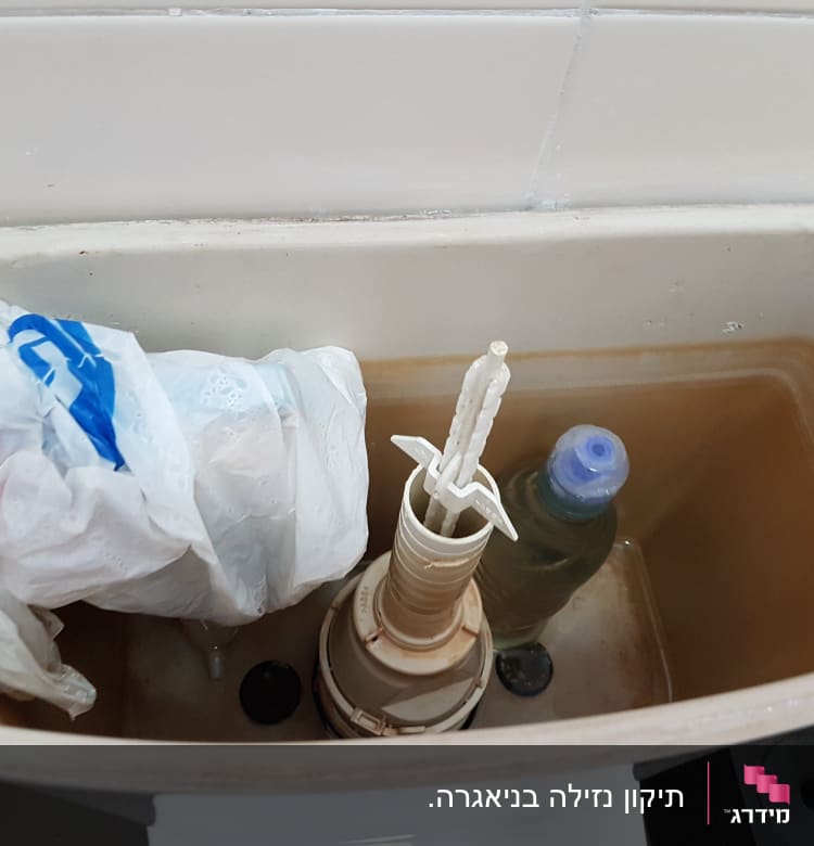 מיכל הדחה עם מנגנון פלסטיק ובקבוק מים